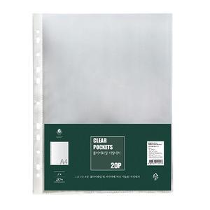 문화산업 F420-7S1 PP 클리어리필내지 A4 수용량 20p 125팩