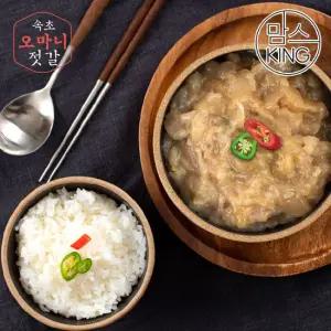[맘스킹]젓갈명장이 만든 속초오마니 순살간장게장/순살양념게장