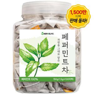 이너블릭 페퍼민트차 100티백 PLA 친환경 필터 1500만 티백 판매 돌파