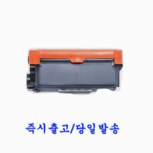 브라더프린터 TN-2380 재생토너 대용량 검정 DR-2355 재생 호환드럼 HL-L2365DW