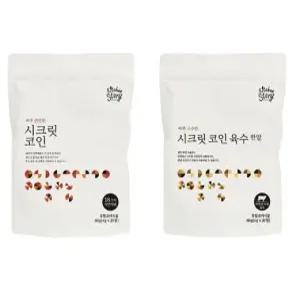 빅마마 이혜정의 시크릿코인 205알(편안한맛 9팩+5알 +구수한맛1팩, 팩 당 20