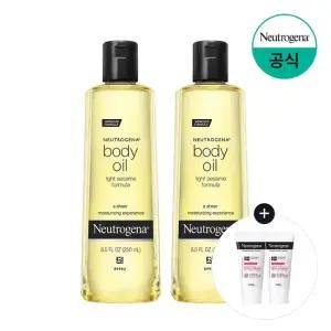 세서미 바디오일 250ml x2 + 증)시카에멀전 15ml x2