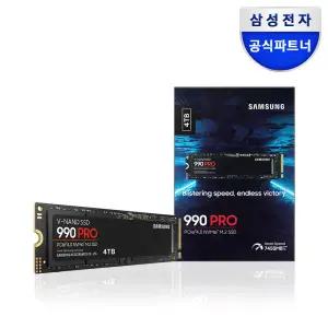 아트박스/삼성전자 삼성전자 990 PRO NVMe SSD 4TB MZ-V9P4T0BW