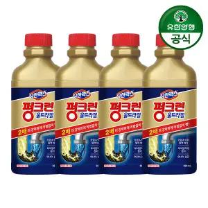 [유한양행] 유한락스 펑크린 울트라겔 500ml 4개