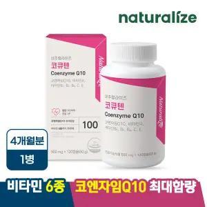 네추럴라이즈 코큐텐 코엔자임 Q10 1박스 총4개월분