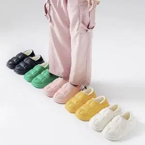 [오노마] ONM 투웨이 니트밴딩 탈부착 털 안감 슬립온 방수 방한화 (S11884507)