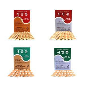 고려수지침 서암봉 1호/6호 금색/은색 지압봉 압봉 지압침