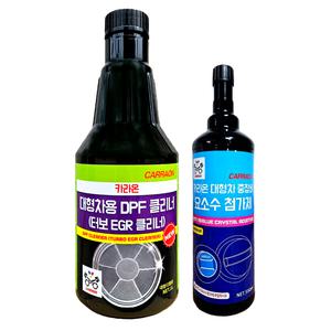 카라온 프리미엄 대형차 중장비용 디젤 인젝터 SCR DPF클리너 경고등 방지 요소수 첨가제 세트