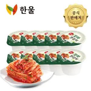 한울 맛김치130g 10개