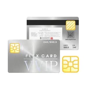 VVIP 플렉스카드 골드바 3.75g