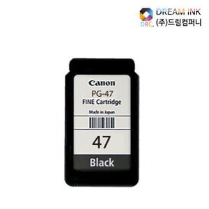 캐논 PG-47 CL-57s 정품 E410용 무한잉크용 천공 카트리지