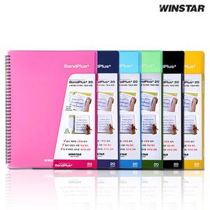 밴드플러스 악보화일 Ver.2 20P 필기가능 클리어화일 20매 20장