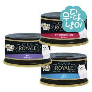 팬시피스트 로얄 85g 고양이캔