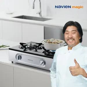 나비엔 매직 2구 NEW 에코 가스레인지 GRF-1342D LNG LPG