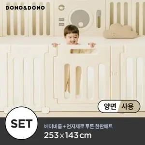 튼튼 밀림방지 슈퍼특대형) 베이비룸 + 먼지제로 투톤 한판 매트 253