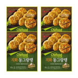 [롯데웰푸드][본사직영] Chefood 직화 동그랑땡 405gx4개