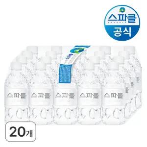 스파클 생수 330ml 20개
