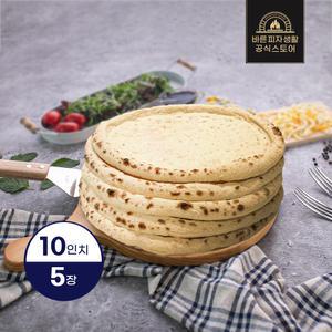 바른피자생활 10인치 수제 파베이크 피자도우 5개입 벌크