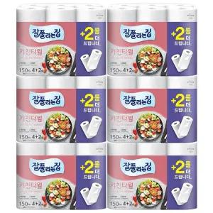 잘풀리는집 키친타올 150매 4+2롤 x6개