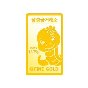 을사년 푸른 뱀 골드바 18.75g