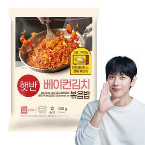 CJ 햇반 베이컨김치볶음밥 (400G)