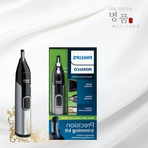 인기상품  [내일도착] 필립스 코털 제거기 nose trimmer 5600 고급형 콧털 면도기 정리기  HOT상품