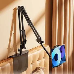 틈새형 휴대폰 태블릿 아이패드 거치대 지지대 접이식 탁상 책상 침대 테이블 고정대 받침대