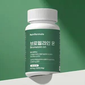 브로멜라인 온 아이 고함량 파인애플 비문증 파파인 약 1개월분