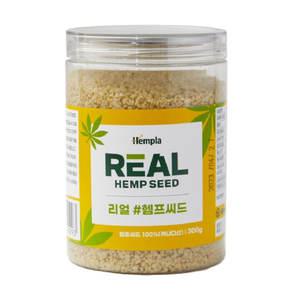 리얼 햄프씨드 헴프씨드 대마씨앗 300g 캐나다산