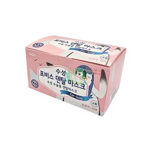 수성 덴탈마스크 50매입 소아용 분홍 / 식약처 공식 허가 의약외품 마스크
