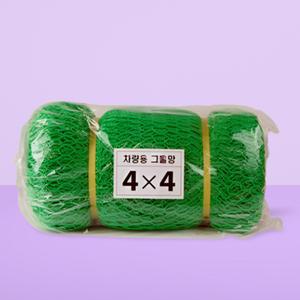 1톤트럭 그물 화물망 트럭망 적재그물 1톤화물차 그물망 4x4M