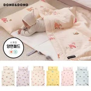 NEW 사계절 모달인견 양면 낮잠이불 풀세트 베개솜 조절 건조기 가능)