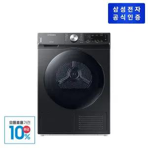 삼성전자 건조기 DV90T5540BV [9kg/블랙캐비어]