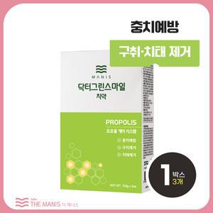 매니스 닥터 그린 스마일 치약 충치예방 자일리톨 프로폴리스치약