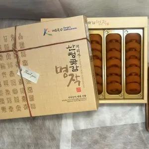 정성가득 지리산 산청 곶감세트 진품1호(1.5kg/35구)