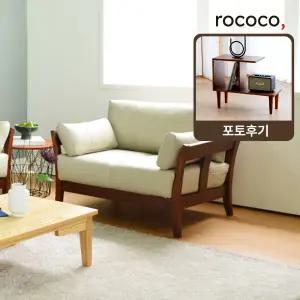 로코코 샹베리 카우 천연면피가죽 1인 원목소파