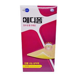 메디폼 친수성 폼드레싱 5x20cm 2mm 1박스 10매