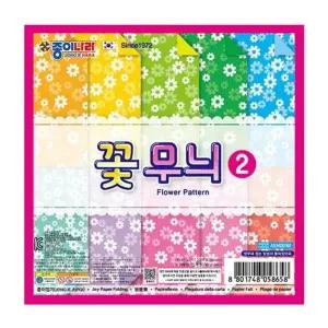 국화꽃 꽃무늬 색종이2 20매입 20색 꽃무늬색종이 (WFGTLE3)