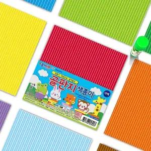 12매 1갑 색종이 10개입 골판지 12색 (WFGTKPA)