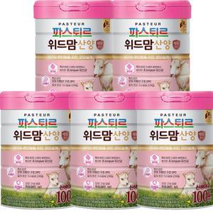 파스퇴르 위드맘 산양 제왕 100일분유750g(5캔)