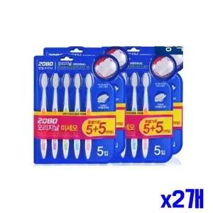 [하프클럽/알티피아]칫솔 탄력 라운딩모 x2개 오리지날 10개입 덴탈 치아