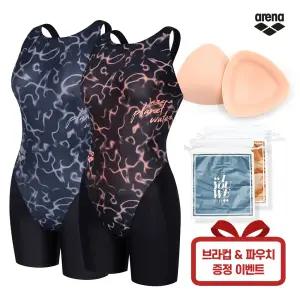 ARENA 아레나 여자 3부 수영복 A4SL1CE10 브라컵 파우치 증정