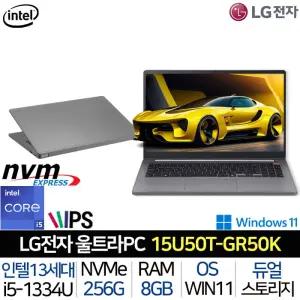 LG 울트라PC 15U50T-GR50K 인텔i5 CoPilot 슬림형 휴대용 사무용 업무용 타이탄실버