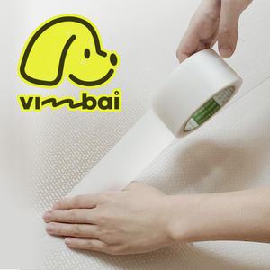 빔바이 강아지 롤 매트 연결 테이프 무광 셀프 시공 틈새