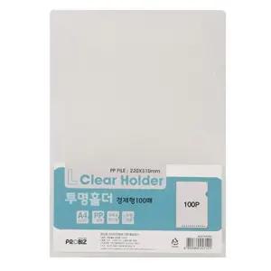 경제형 투명 홀더 A4 100매입/폴더/종이화일/A4/서류/파우치/문서/파일/인덱스/엘자/포켓/보관/PP