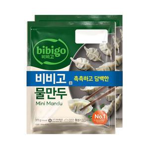 [장보기] CJ 비비고 물만두 740g(370g, 2입), 1개
