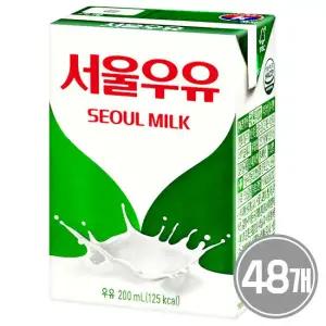서울 멸균우유 200ml 48개 흰우유 팩우유