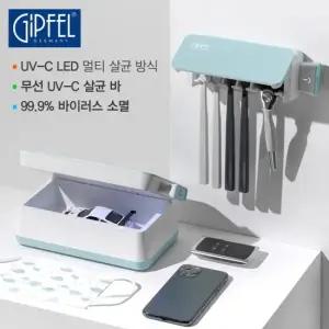 [기펠] 클리니 칫솔살균기 BCM-2020S1