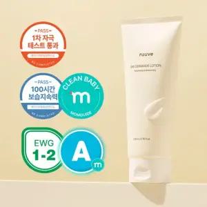 신생아 아기 5X 세라마이드 로션 베이비 유아 바디로션 200ml