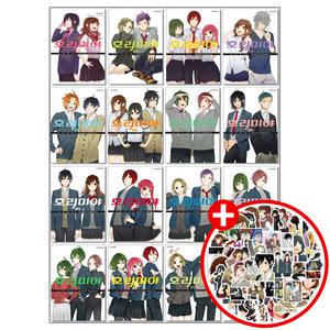 호리미야 만화책 1-17권 세트 한정판 전권